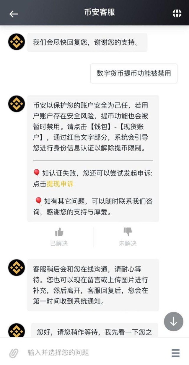 银行卡多久没用会冻结_银行卡为什么会冻结_imtoken会不会冻结