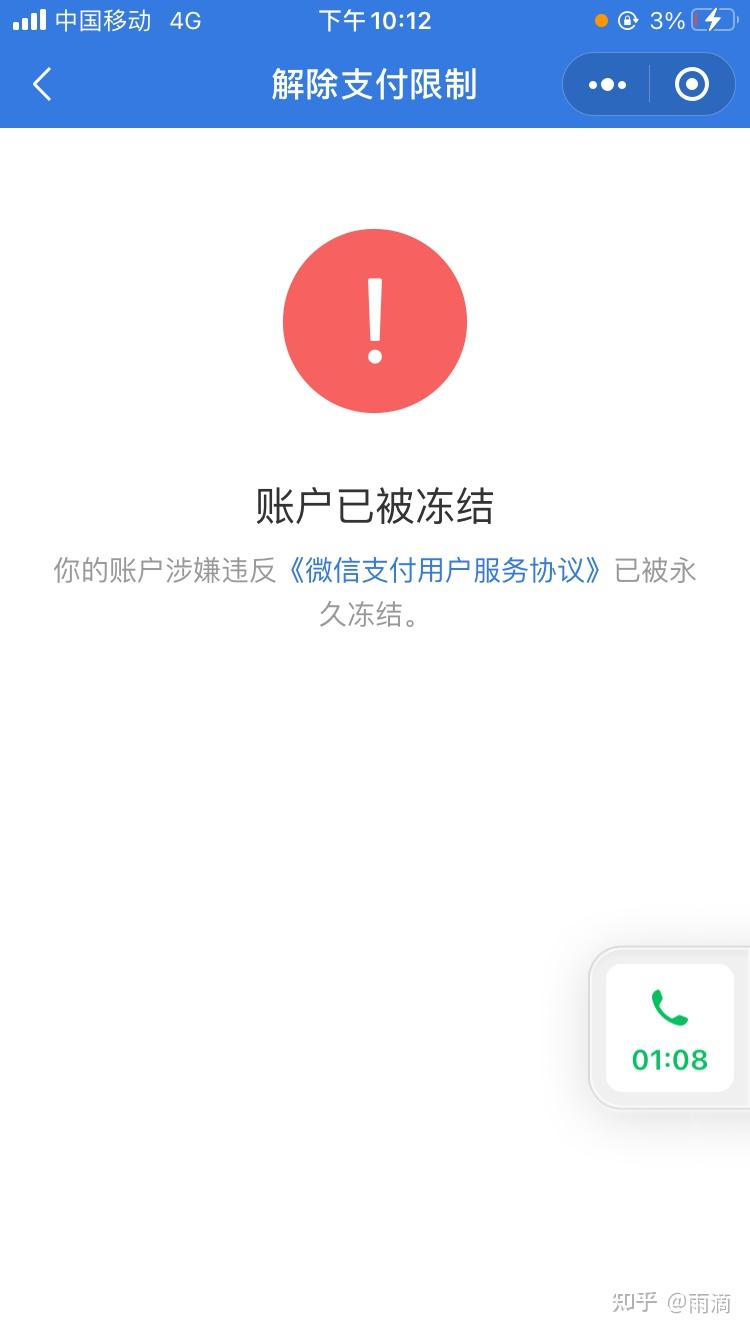 银行卡为什么会冻结_imtoken会不会冻结_银行卡多久没用会冻结