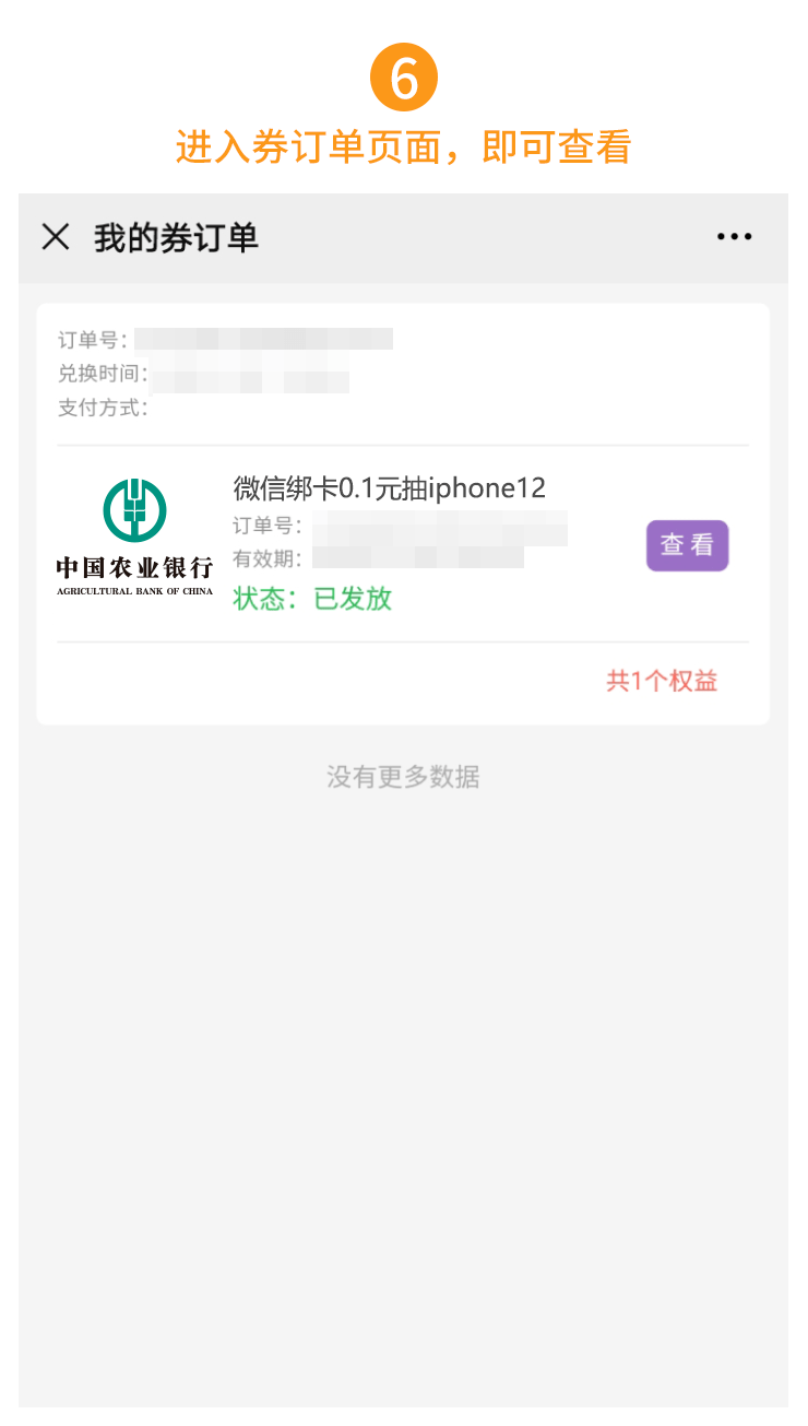 怎么把币转到imtoken_imtoken转币手续费_imtoken钱包如何转币