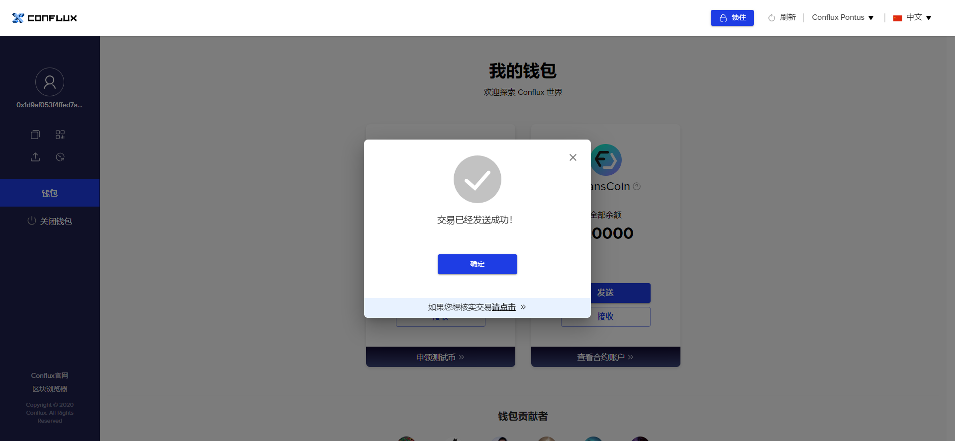 imtoken批量创建钱包地址_批量生成bsc钱包地址_批量生成钱包地址