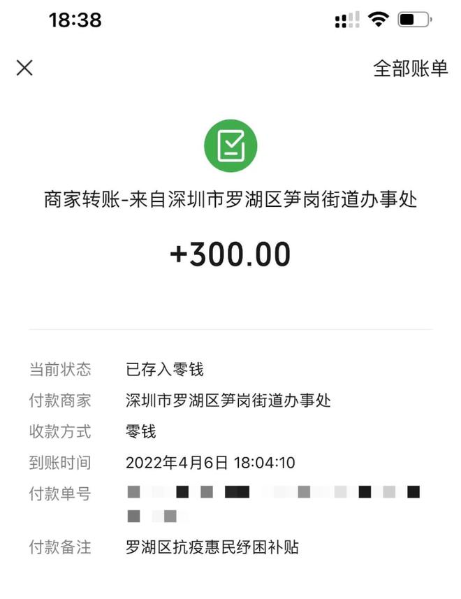 imtoken钱包转账教程_imtoken钱包转账多久到账