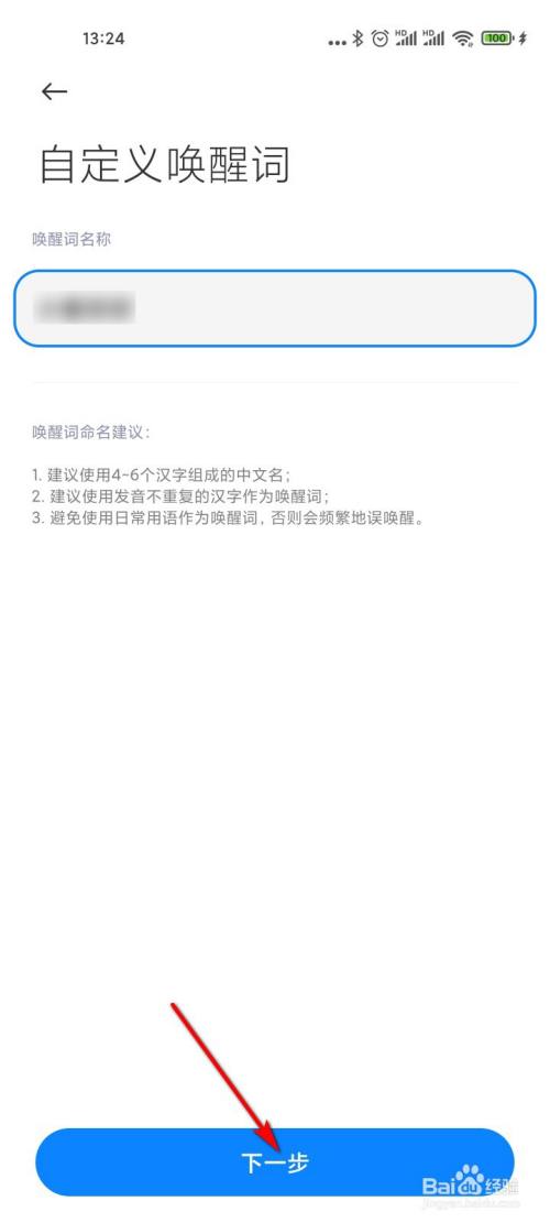 imtoken钱包密码找回流程_找回我的钱包_xdag钱包找回