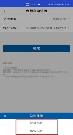 tp钱包闪兑没到账_imtoken钱包闪兑兑换超时_imtoken钱包闪电兑换