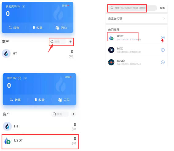 如何下载imtoken钱包2._钱包下载app_钱包下载地址