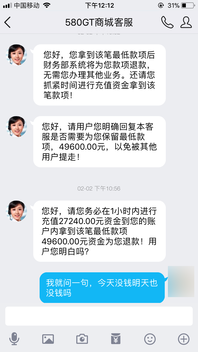 电话客户服务的形式主要有_imtoken客户电话_电话客户服务