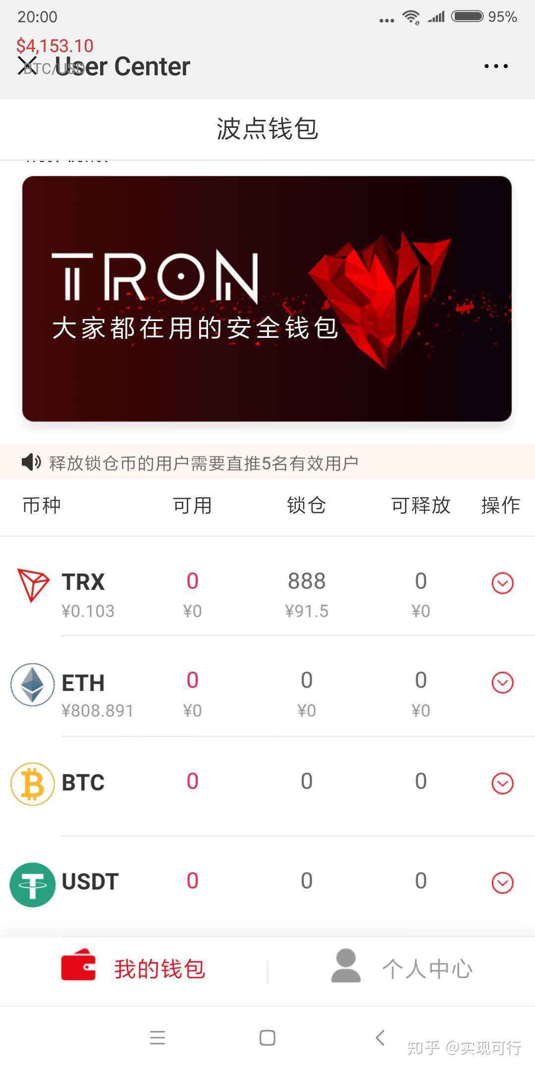 钱包下载地址_钱包下载地址okpay777_imtoken钱包下载不了吗