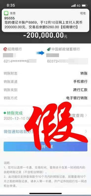 转账成功但是钱没到账怎么回事_明明转账成功了怎么钱还在卡里_im钱包转账成功