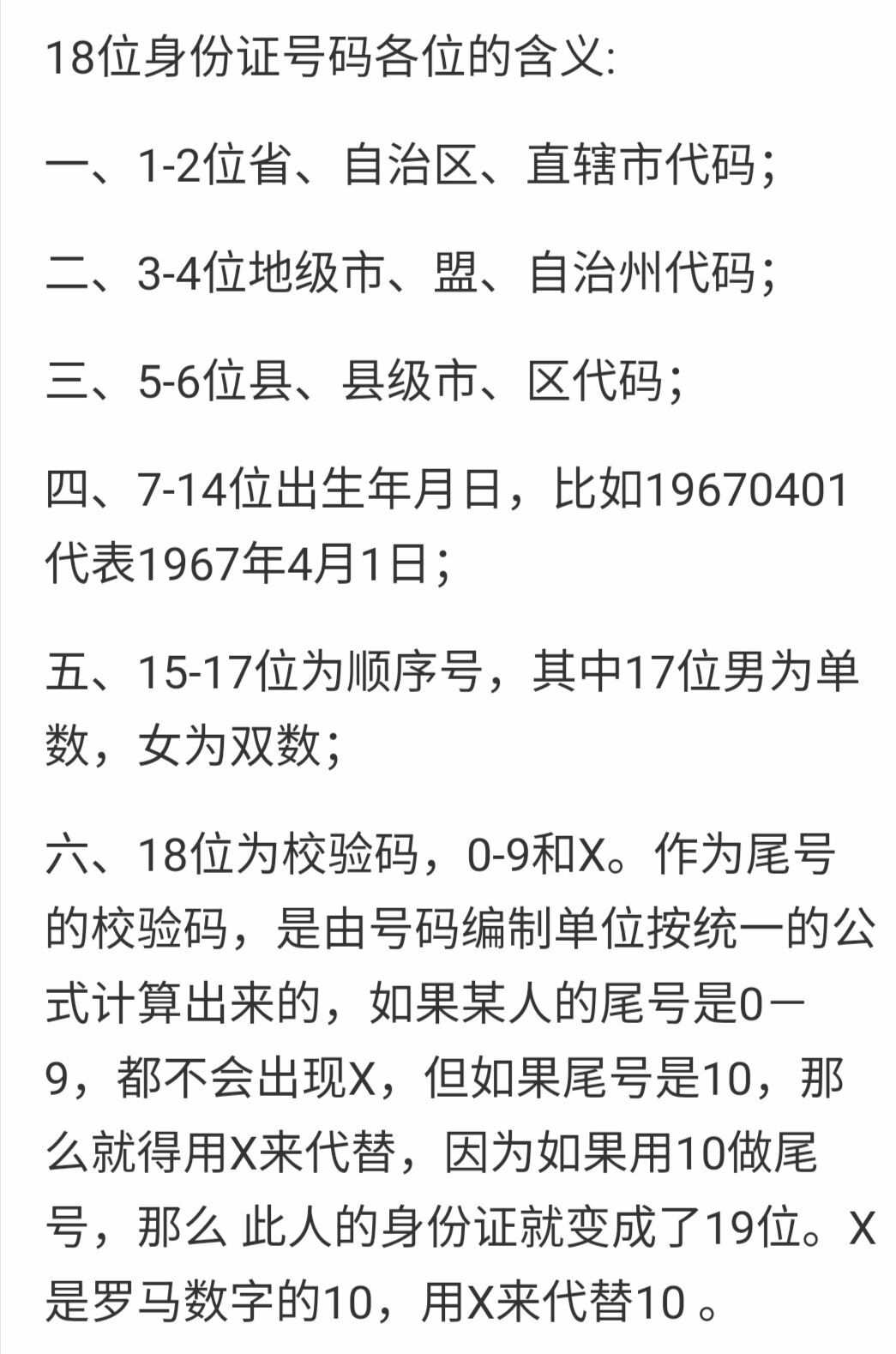 汉语意思最多的英文单词_imtoken汉语什么意思_汉语意思是什么