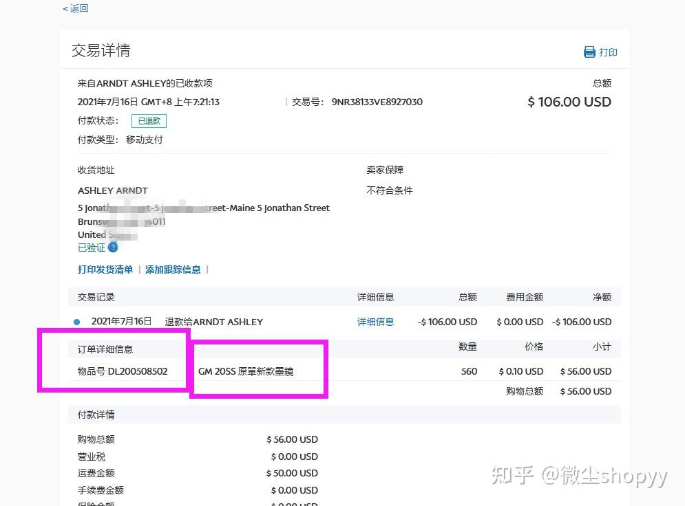 imtoken有ios版吗_imtoken教程trx_imtoken如何下载