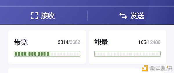 带宽/能量_im钱包怎样获得带宽和能量_imtoken带宽能量