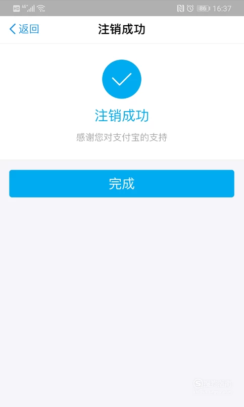 imtoken怎么玩_imtoken如何注销_imtoken有ios版吗