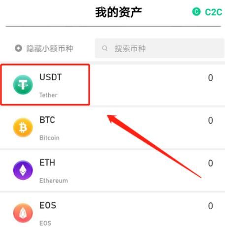 比特币火币网交易平台_imtoken如何提币到火币网_火币网比特币交易平台