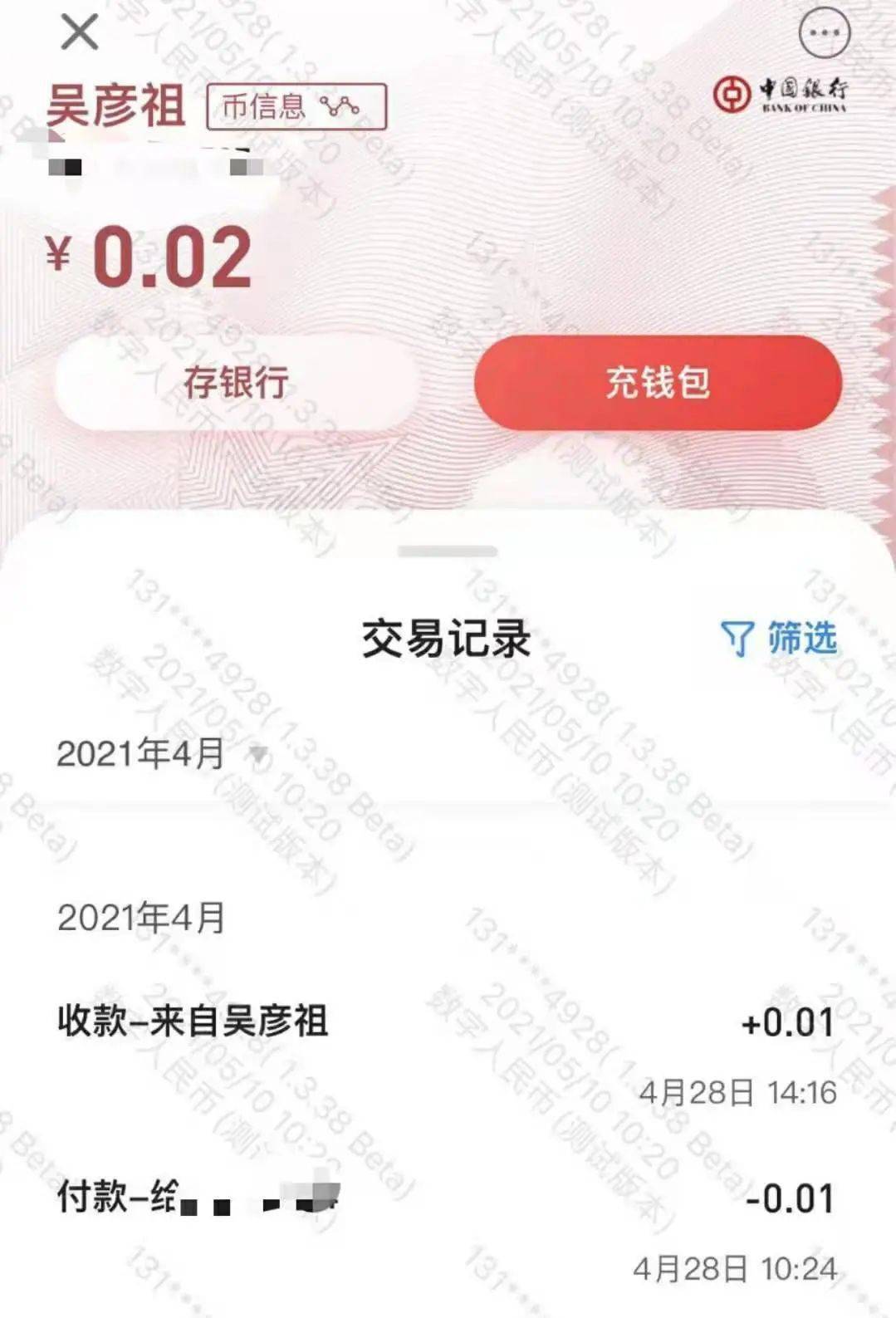 imtoken转币安步骤_如何用imtoken转币