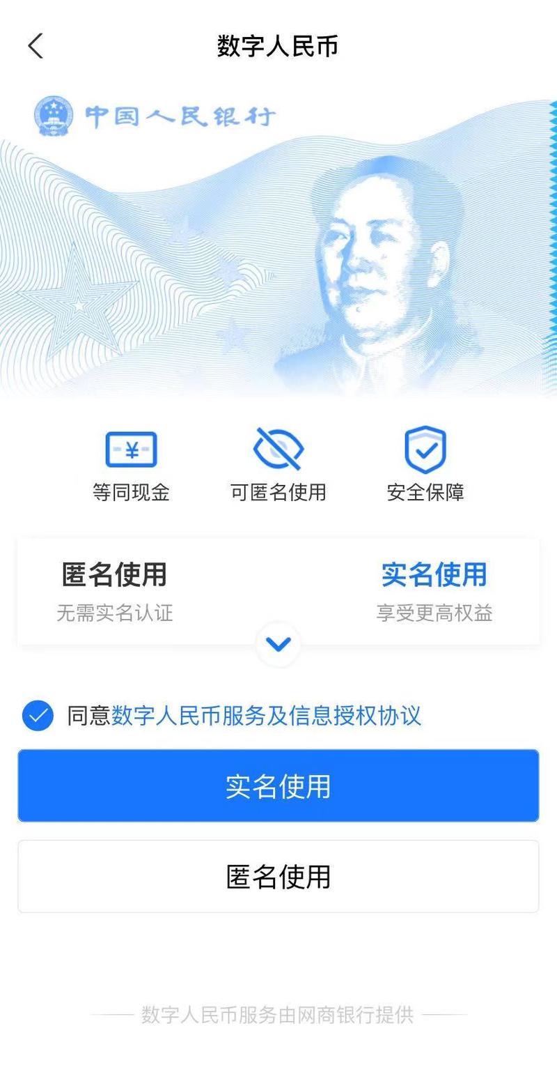 实名认证大全_imtoken实名认证_实名认证身份证号最新2022