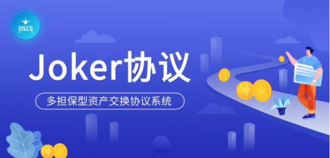 基于以太坊区块链的移动端数字钱包应用——imToken代币授权