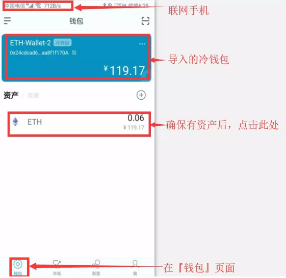 imtoken钱包怎么收款_钱包收款地址_钱包收款码