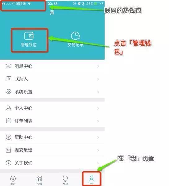 钱包收款码_imtoken钱包怎么收款_钱包收款地址