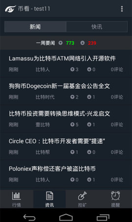 下载imtoken安卓_imtoken怎么下载不了_苹果怎么下载imtoken