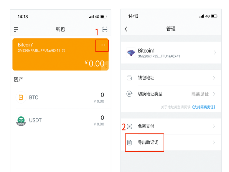 imtoken钱包助记词忘了_忘了吧放了吧麦词_钱包忘在小区长凳上