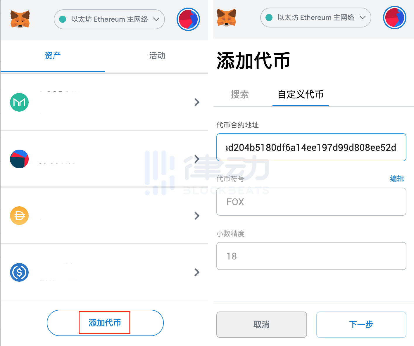 mytoken代币_资产代币化_imtoken看不到代币资产