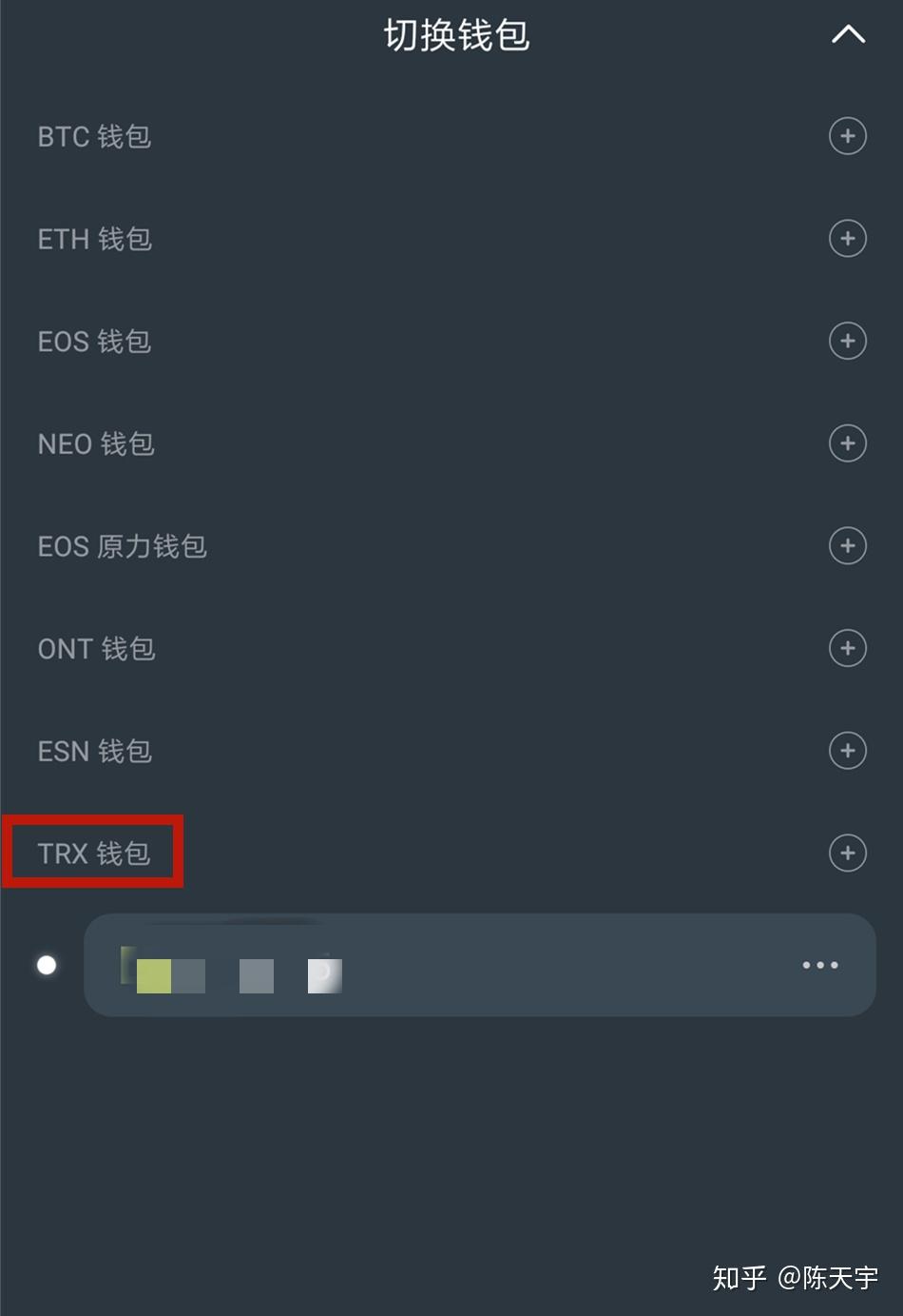 添加代币USDT_添加代币地址_imtoken怎么添加代币