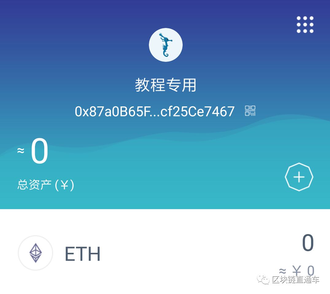 im以太坊钱包app_钱包里的以太坊怎么卖掉_以太坊硬件钱包原理