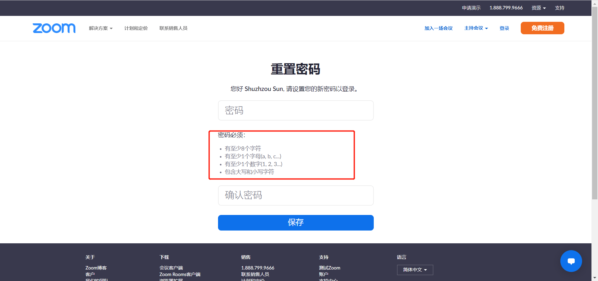 imtoken怎么找回密码_找回密码申诉失败怎么办_找回密码最简单的方法