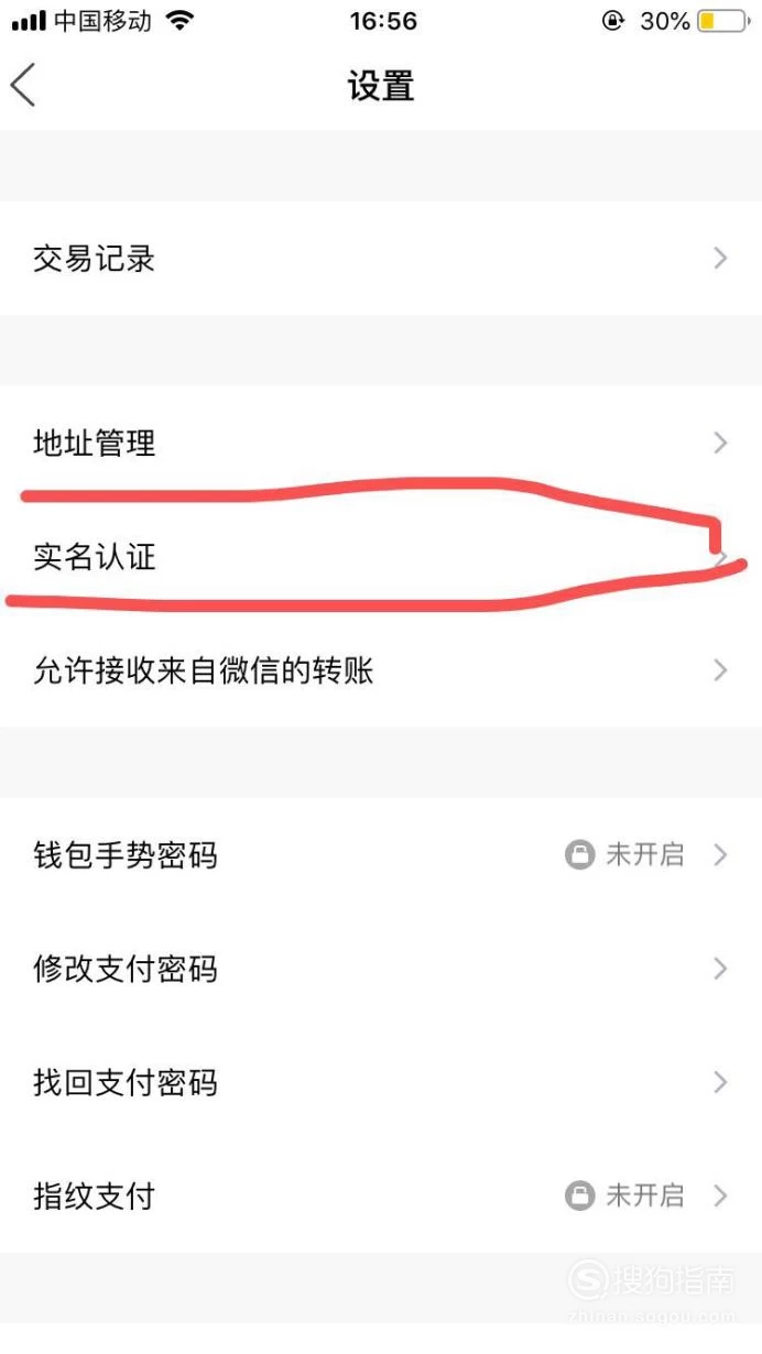 实名认证需要身份证照片吗_imtoken需要实名认证吗_实名认证需要手机号是本人的吗