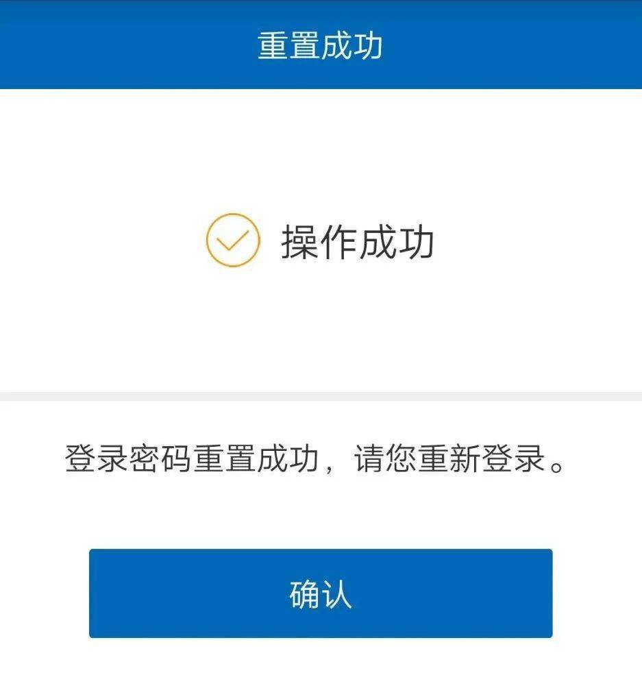 imToken交易密码忘记了怎么办？密码恢复大神教你