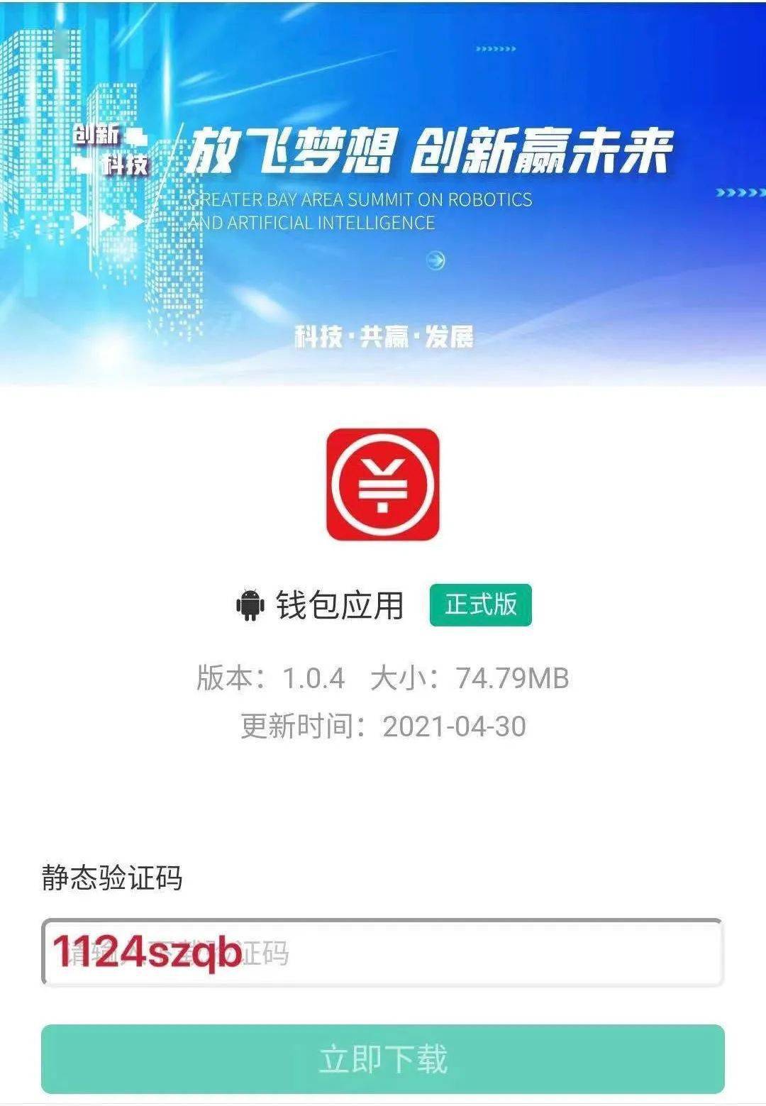 怎么把币转到imtoken_怎么把q币转到qq钱包_q币怎么转到微信钱包