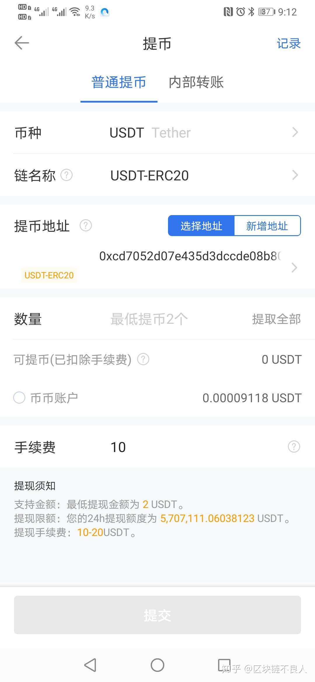 imtoken下架了矿工费充值_imtoken矿工费太贵了_im钱包矿工费充值