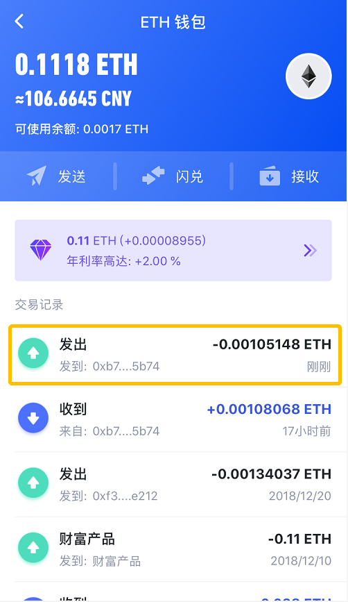 imtoken钱包2.0_imtoken苹果怎么下载_imtoken下载