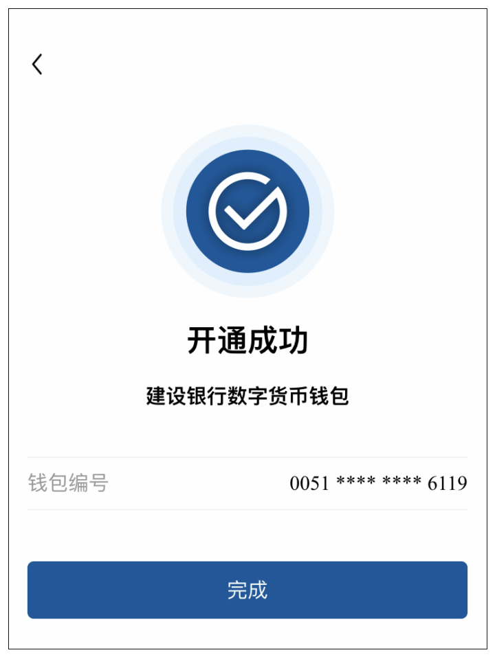 imtoken钱包下载_imtoken怎么激活trx_imtoken