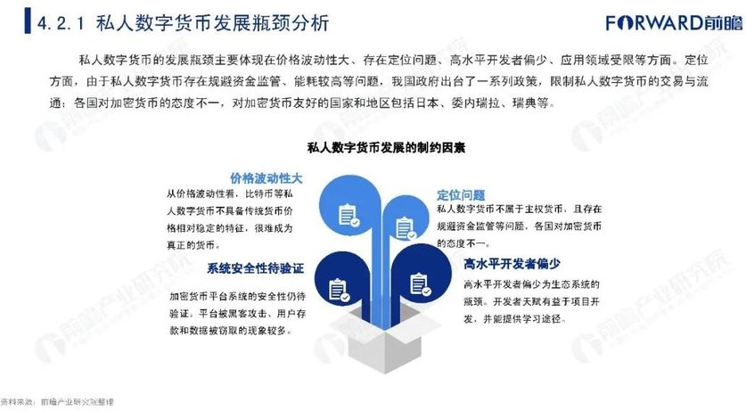 imtoken限制中国境内_限制境外输入_国内限制出境