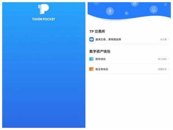 imToken钱包：解决无效地址问题