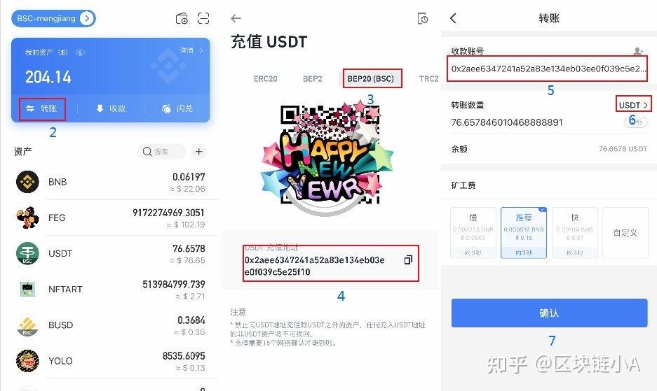 imToken数字钱包火币交易所访问