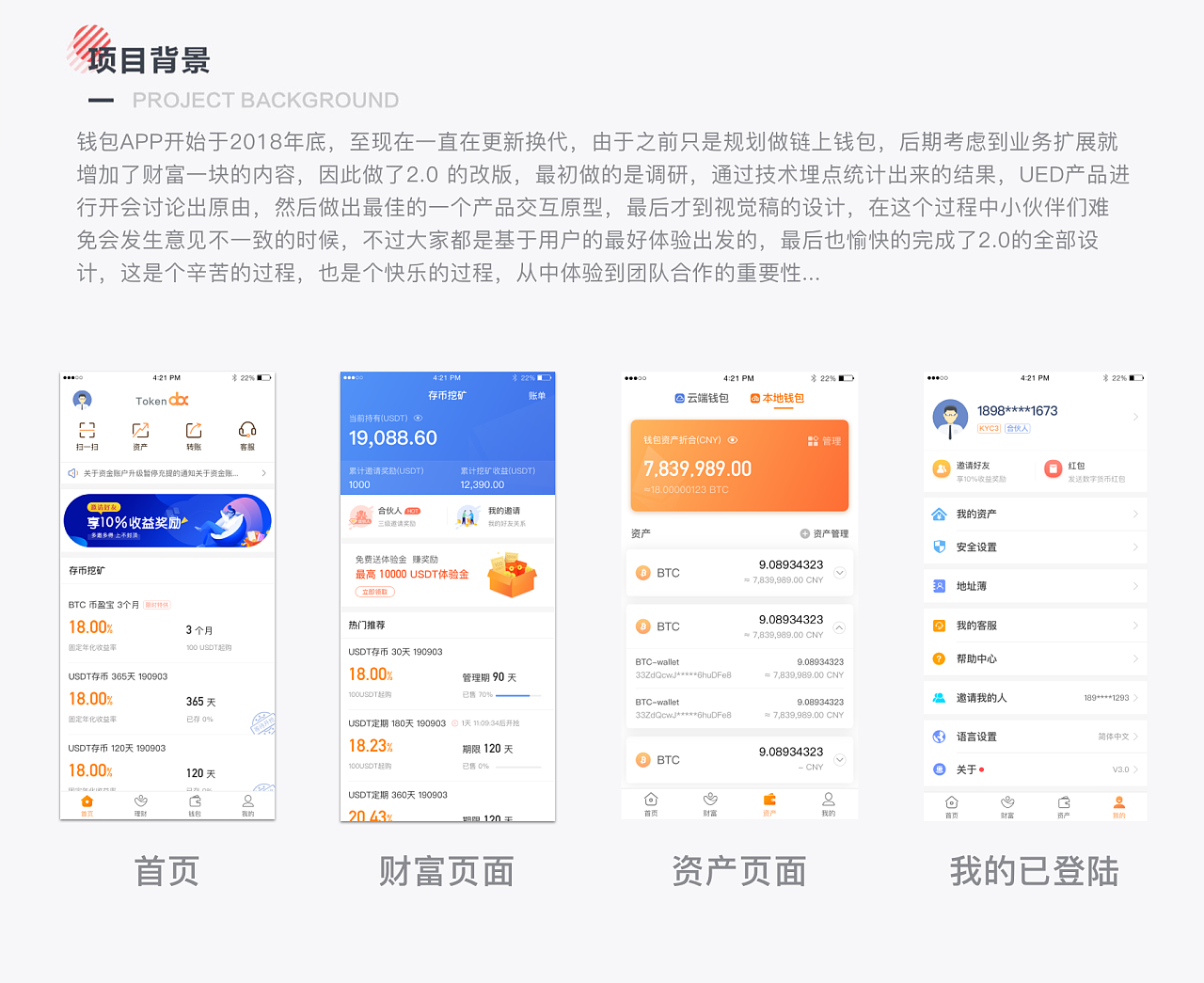 imtoken钱包下载2.6_钱包下载imtoken_钱包下载地址okpay777