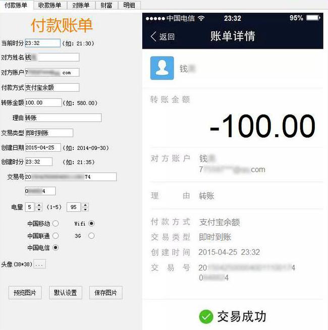 Im钱包转账授权源码_码支付源码授权_imtoken钱包授权