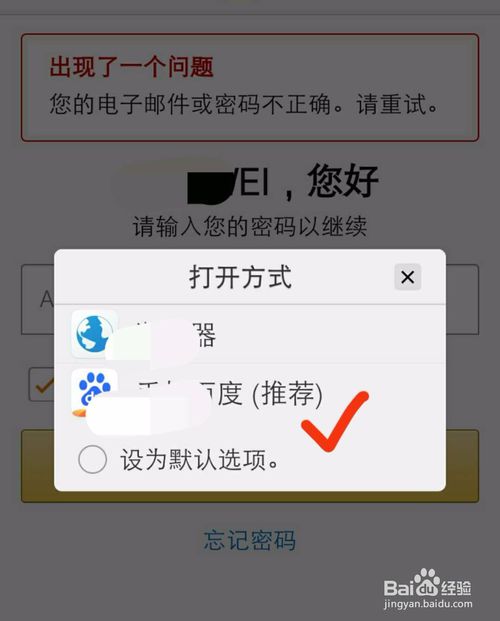 imtoken改密码_密码改什么好听_密码改一下