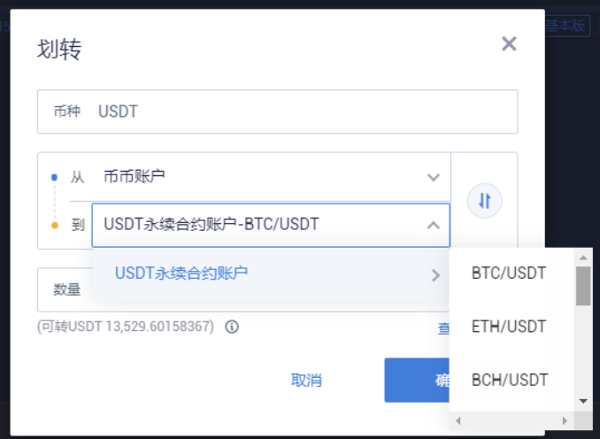 imtoken闪兑用不了_imtoken钱包闪兑一直转圈_imtoken钱包闪电兑换