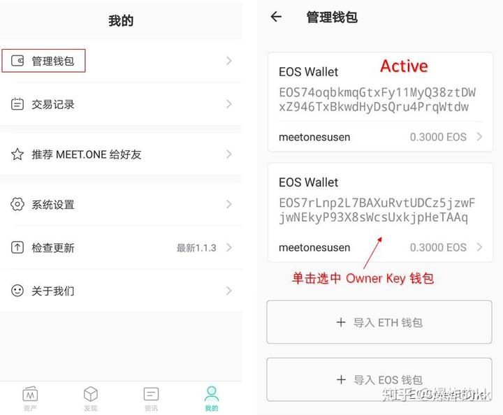 imToken钱包教程：如何轻松导入私钥？