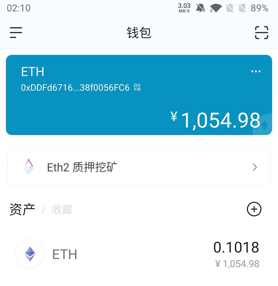 区块链冷钱包解密：imToken带你了解真相