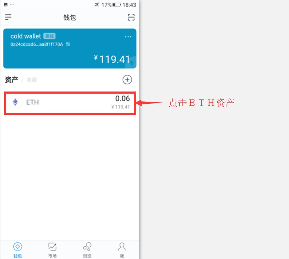 钱包是什么app_imtoken冷钱包是什么意思_钱包啥意思