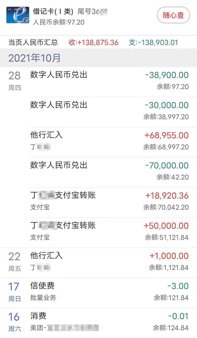 im钱包闪兑手续费_pt钱包闪兑_tp钱包闪兑手续费