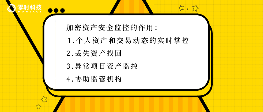 数字财富安全有保障，imToken助您安心