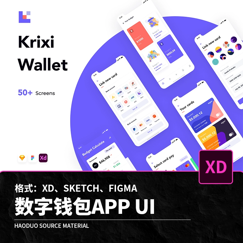 安全可靠的数字货币钱包imtokenAPP