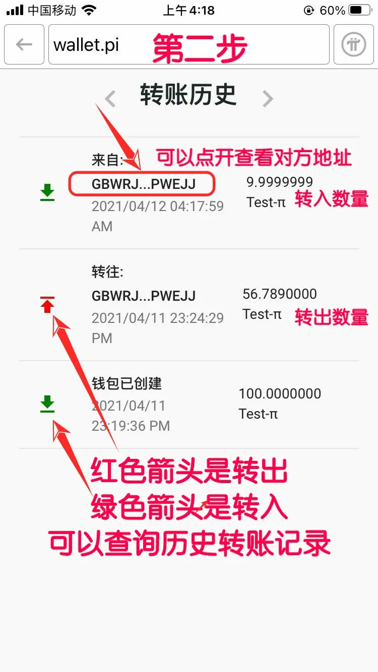 imtoken换手机怎么登录