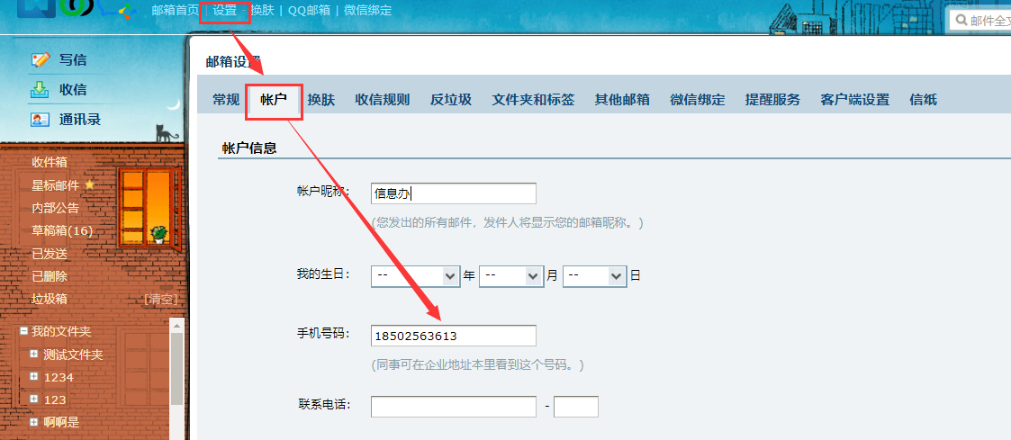 oppo手机刷机教程忘记密码_imtoken忘记密码教程