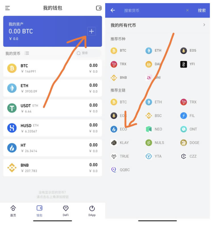 imtoken导入钱包后没币_imtoken钱包导入后没钱_导入钱包后看不到资产