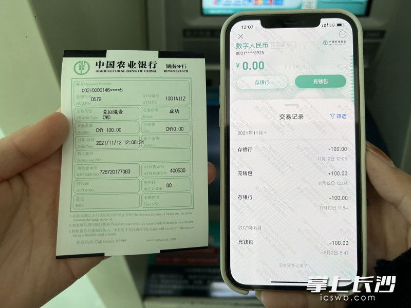 imtoken钱包变现_imtoken怎么提现变为现金_imtoken钱不能提现